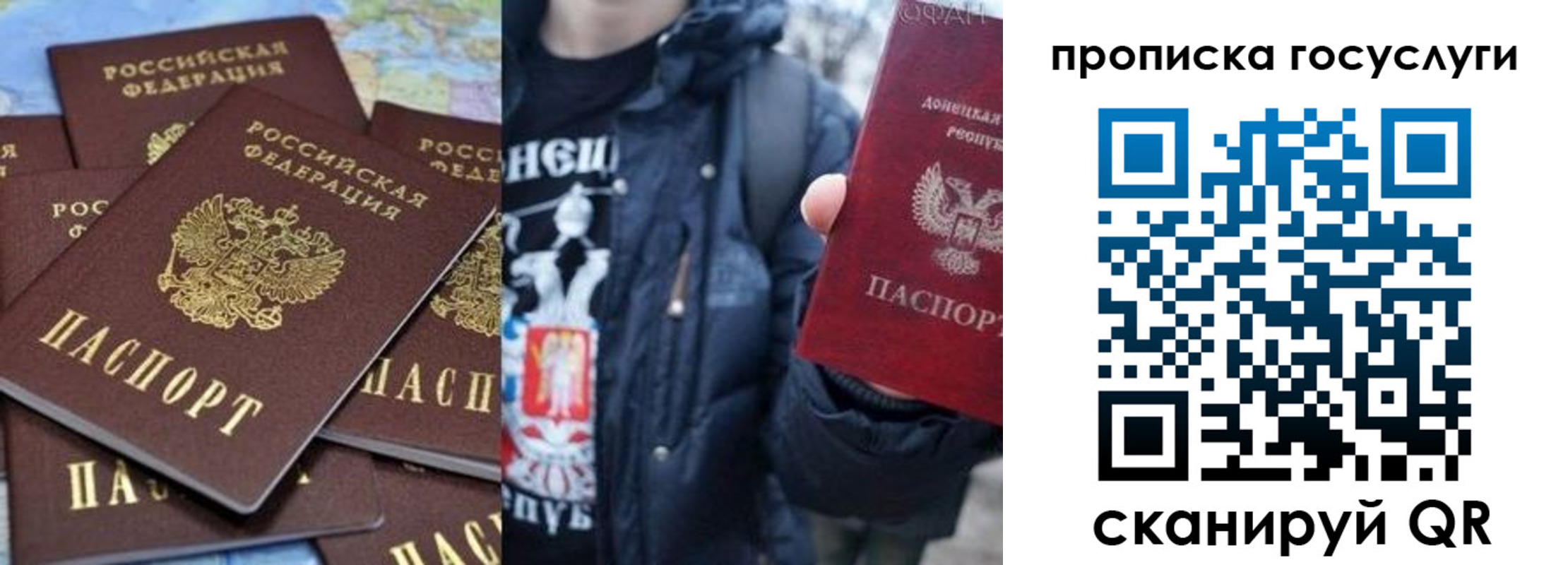 прописка для военкомата в Читинской области